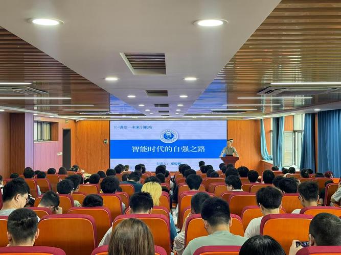 控制与计算机工程学院举办“e+讲堂·计算机工程”专题活动