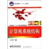 李学干《计算机与互联网》在计算机工程领域的学术价值与时代局限