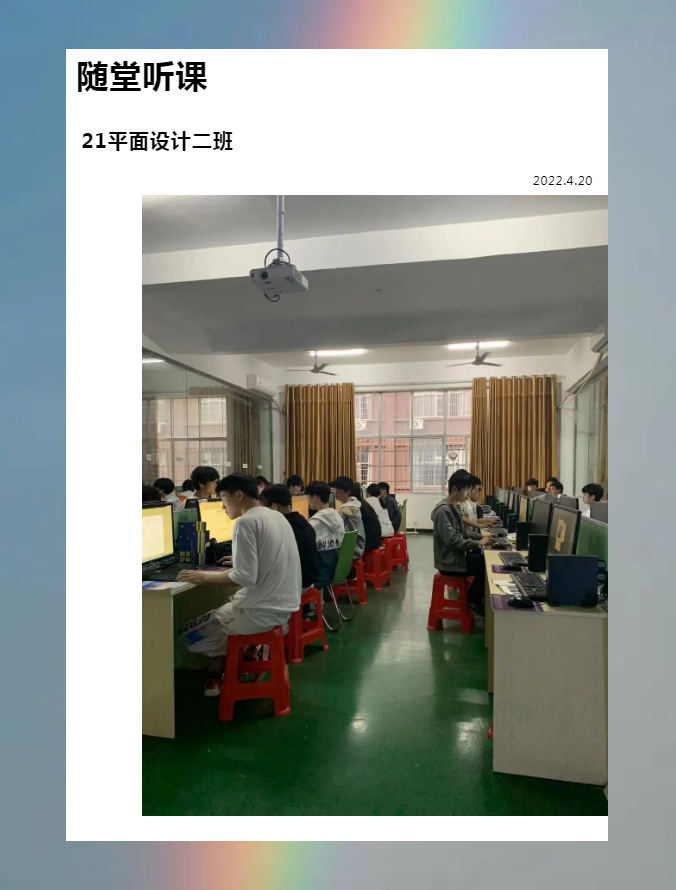 如何将高质量课堂落到实处？计算机工程部的实践路径