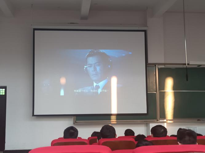 纪法与青春同行 计算机工程学院廉政主题观影活动侧记
