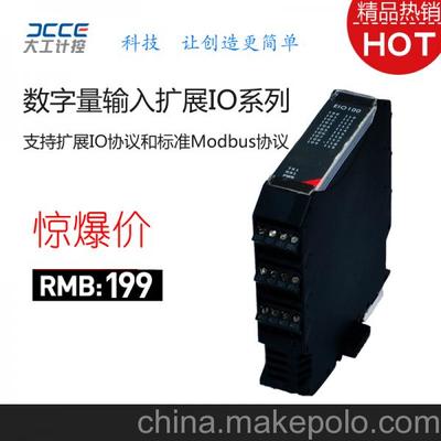 大工计控PLC EIO100 国产替代西门子与三菱的可靠选择