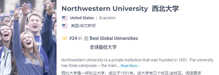 申请西北大学计算机工程硕士指南 课程方向与申请要求全解析