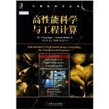 贾海鹏计算机工程专著与博库网亚马逊图书渠道分析